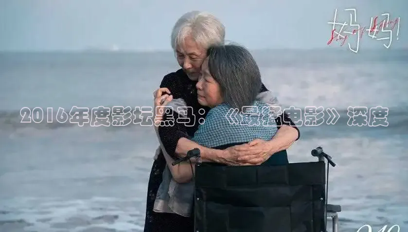 泡泡影院