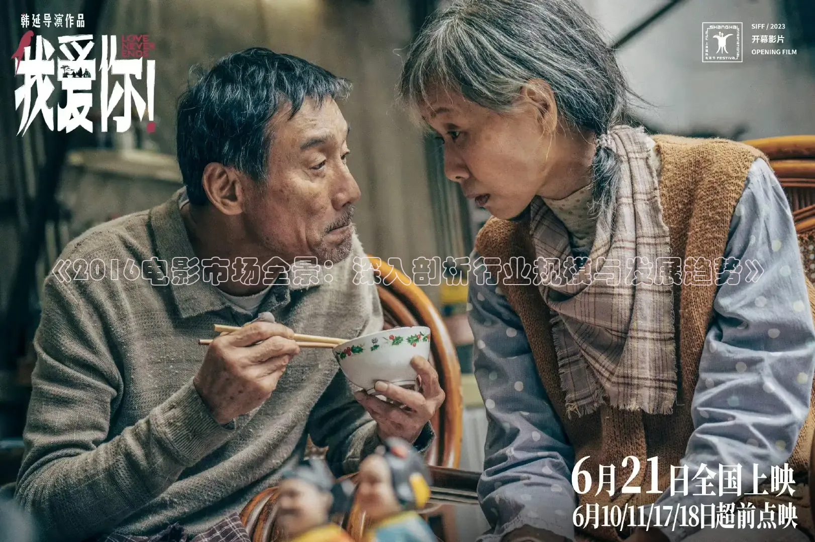 泡泡影视手机电影网在线观看